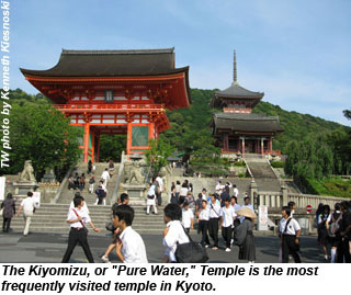 Japan-KiyomizuTemple-KK
