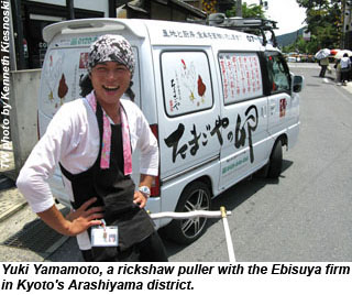 Japan-YukiYamamoto-KK