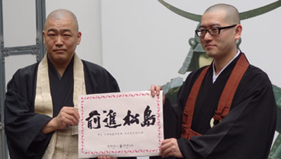 Japan Buddhist monks