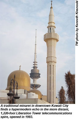 Kuwait City minarets Kuwait City minarets