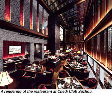 Chedi Club Suzhou Chedi Club Suzhou